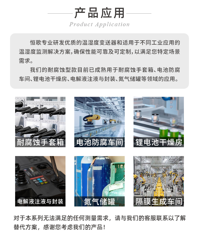 HG808-F-ok定-愛采購_08