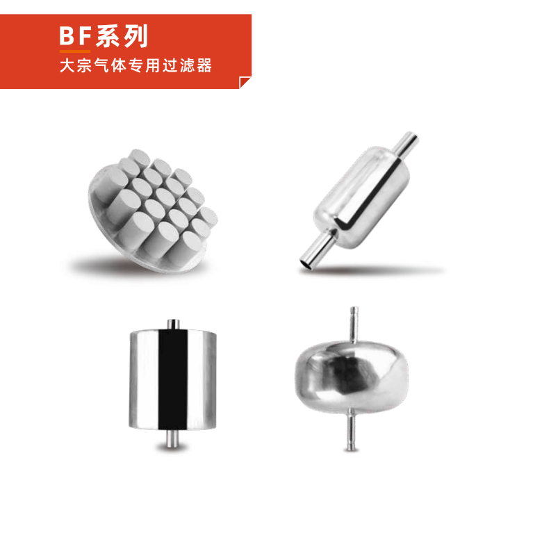 半導體氣體過濾器：芯片制造的純凈衛士！