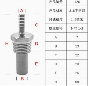 不銹鋼微孔曝氣器|臭氧污水處理曝氣頭
