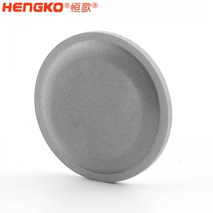 恒歌用于管道氣體雜質過濾濾片 耐高溫高強度耐腐蝕燒結濾芯 不銹鋼濾芯