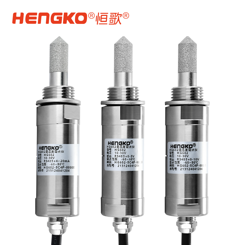 HG602-C系列露點變送器_冷凍式干燥機露點測量儀 Featured Image