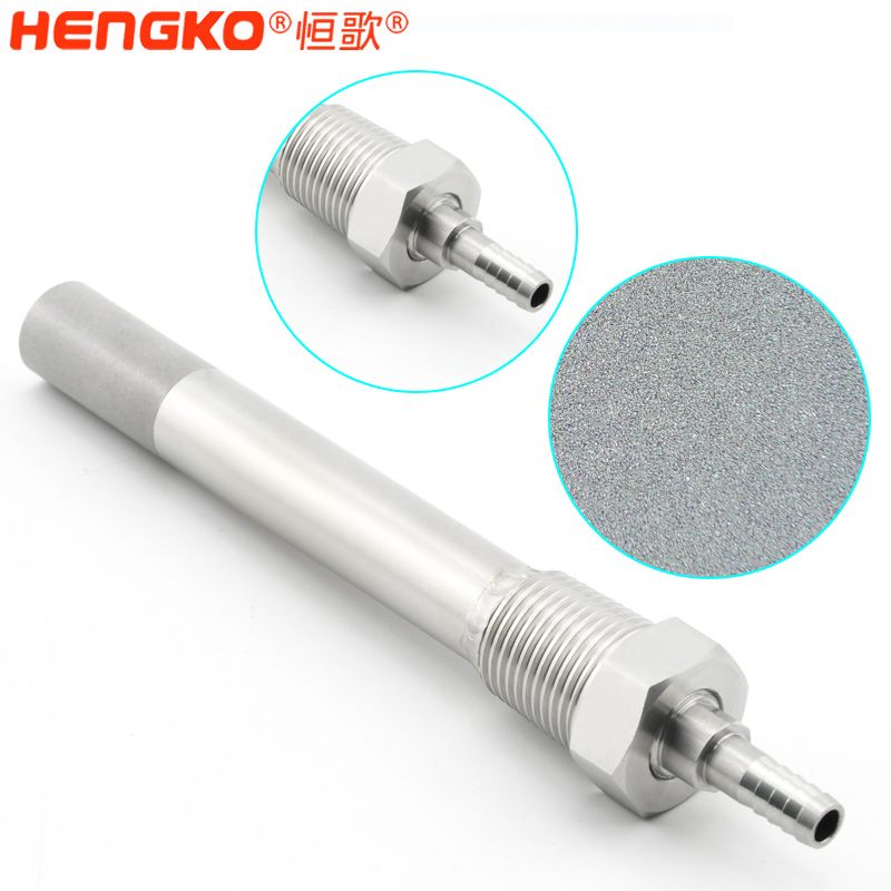 恒歌-啤酒曝氣石