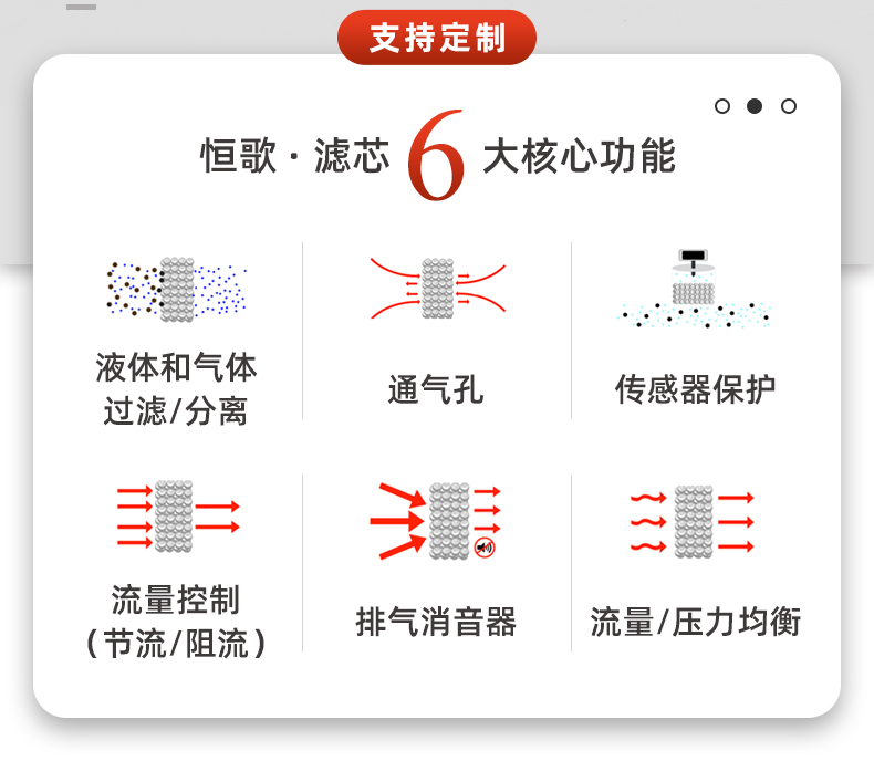 20241128-濾芯模板-ok_02