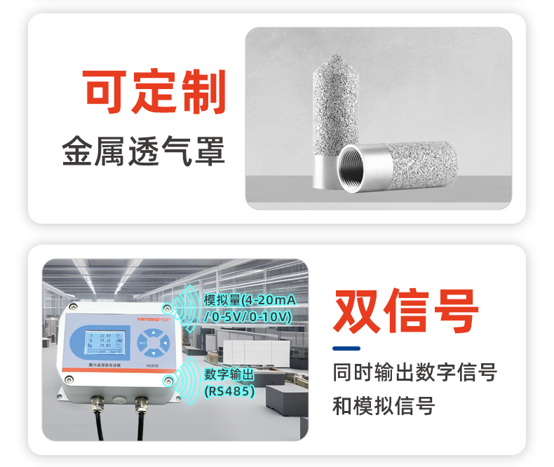 HG808-F-ok定-愛采購_04