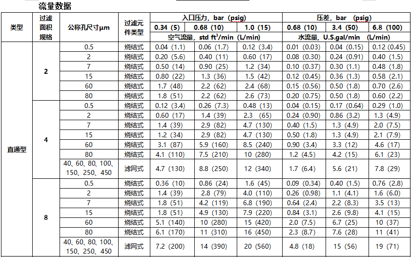 微信圖片_20241019160713